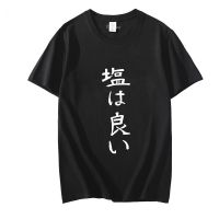 Saint Young Men Jesus and Buddha T shirts MEN Anime Aesthetic T Shirts 100% Cotton Spring and Summer Tshirts Casual Short O neck| |   - AliExpress