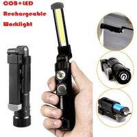 【CW】✻✙✴  USB Rechargeable Car Inspection Lamp COB Magnetic Flashlight