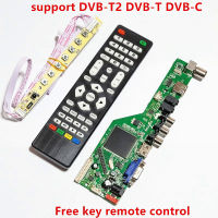 [ทะเลสาบสีฟ้า] ใหม่แอลซีดีทีวีไดรฟ์คณะกรรมการ RR52C.03A รองรับ DVB-T2 DVB-T สามารถแทนที่3663ชิปเมนบอร์ดฟรีที่สำคัญการควบคุมระยะไกล