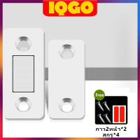 IQGO  Door magnet แม่เหล็กติดบานประตู