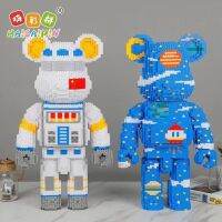 Pellet Build Series Small M เข้ากันได้กับ LEGO Play ซื้อ 1 แถม 1 อิฐหมีรุนแรง 55C,