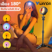 WANDA โคมไฟโปรเจคเตอร์ RGB LED ไฟโรเซ่ สีรุ้ง โคมไฟพระอาทิตย์ตก 1 ชิ้นเปลี่ยนได้ 4 สี สไตล์เกาหลี พร้อบถ่ายรูป