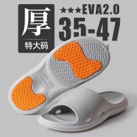 Xi Ke 2023 Eva Anti-Slip Bathroom Women Slipper Sandals Men Big Size Unisex Home Indoor Summer Slides House Shoes Bedroom Soft Leisure