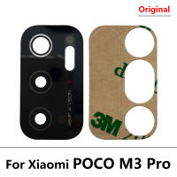 เลนส์กระจกกล้องด้านหลังสำหรับ Xiaomi Poco M3 Pro กระจกกล้องพร้อมกาว