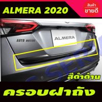 HOT** คิ้วฝากระโปรงท้าย (ล่าง) Nissan Almera 2020-2021 สีดำด้าน (R) ส่งด่วน กันชน หน้า กันชน หลัง กันชน หน้า ออฟ โร ด กันชน หลัง วี โก้