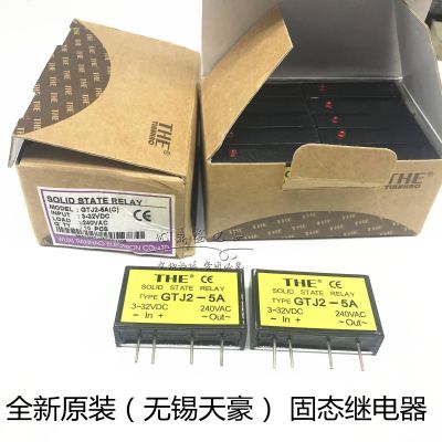 (ใหม่-ของแท้) คนรุ่นใหม่☏WUzi Tianhao รีเลย์โซลิดสเตทรีเลย์ GTJ2-5A DC ควบคุม3-32VDC AC 240VAC