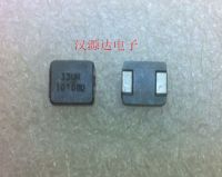 ✶❉☫ One piece inductor IHLP2525BDER330M11 2525 33uh 7 x 7 for x2 . 4mm