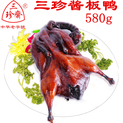 【XBYDZSW】酱板鸭 Whole Salted duck Cooked food Marinated flavor private House Dish 580g