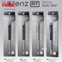 ดินสอกด Pentel ใหม่ Orenz ที่นักเรียนขั้นสูงอุปกรณ์แกนอัตโนมัติที่จับดินสอโลหะดินสอวาดเขียนเครื่องเขียน0.5มม.