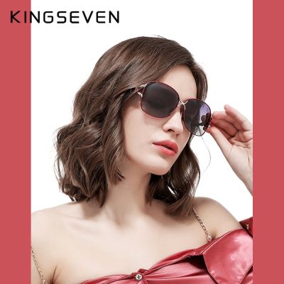 KINGSEVEN แว่นกันแดดโพลาไรซ์หรูหราแว่นตากันแดดสำหรับผู้หญิงเลนส์โพลาไรซ์หรูหราไล่ระดับสีของผู้หญิง UV400สตรี