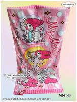 TOWEL  SIZE 27x54 (L) มายเม  (MM 055)  By JHC ผ้าเช็ดตัวลิขสิทธิ์แท้ ยี่ห้อ JHC  No.4055