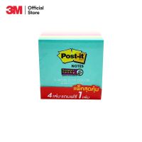 Post-it 654SS-4VAD 3"x3"x90 shts x 5pads/pack 4 FREE 1 โพสต์-อิท ซูเปอร์ สติกกี้ โน้ต  รุ่น 654SS-4VAD แพ็คสุดคุ้ม {#โพสท์อิท #สมุดโน๊ตและกระดาษ #เครื่องเขียน }