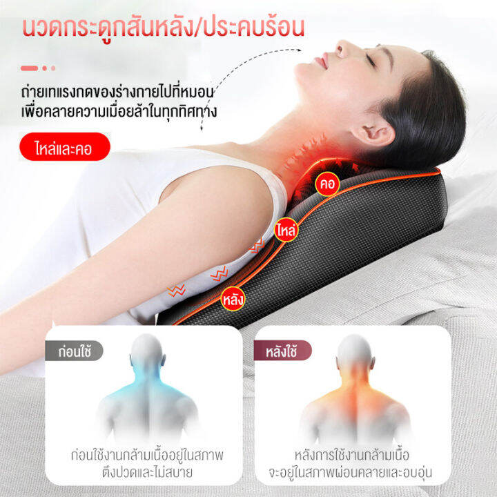 แนะนำจากแพทย์ทางกระดูก-นวด-4-รอบ-เหมาะสำหรับคอ-เอว-สะโพก-ขานวดไหล่-ผ่อนคลายกล้ามเนื้อ-แก้ปัญหากระดูกสันหลังคด-หมอนนวดไฟฟ้า-หมอนนวดคอ-ที่นวดไฟฟ้า-เครื่องนวดไฟฟ้า-เครื่องนวดคอ-หมอนนวดคอไฟฟ้า-เครื่องนวดต