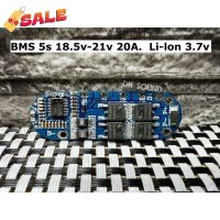 BMS​ 5S 20A. Li-Ion (อย่างดี) ใช้ชิป แบตเตอรี่ลิเธียม 18650 3.7v ที่ชาร์จ Pcb Bms 18.5V 21v bms5s อย่างดี บอร์ดฟ้า #รีโมท  #รีโมททีวี   #รีโมทแอร์ #รีโมด