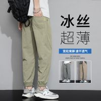 GISU MALL-Ice Silk Thin High Quality Brand Pants Mens Casual Pants 2023 Summer Thin Loose Fit Sports Guard Pants Fashion Brand Work Wear Pants Mens