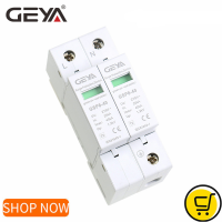 GEYA GSP8 SPD 1P 2P 3P 4P ป้องกันไฟกระชาก220V Din Rail AC275V AC385V 400V 440V 40KA SPD House Surge Protector ขาย