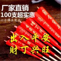 Household wealth worship candle wholesale incense sticks course small candle guanyin bodhisattva temple worship