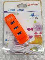 USB2.0 HUB 4 PORTสายยาว 1.2 เมตร รองรับทุกรุ่น ใช้งานดีมาก รูปทรงสวยงาม แข็งแรงทนทาน