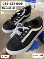 CSB รองเท้าผ้าใบ ทรงคลาสสิก รุ่น 71505 Size 40-45