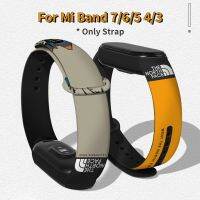 สายรัดลายส่วนบุคคลสำหรับ Mi Band 7 6 5 4 3 (เฉพาะสาย)