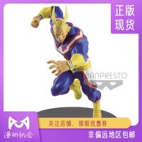 Comic Association Jingpin Spot Glasses Factory All Might Battle Vol.5 My Hero Academia