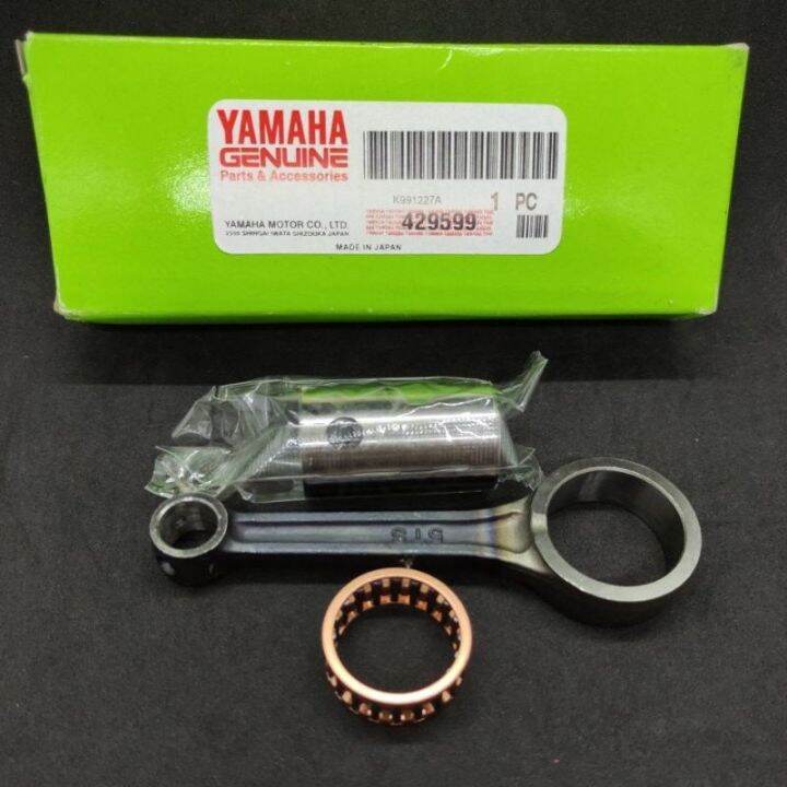 Yamaha RS110 Connecting Rod YAMAHA GENUINE ORIGINAL JAPAN 5TSE165711