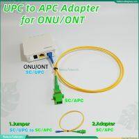 1/5pcs SC UPC - APC adapter cable for ONU ONT NU connection Universal SC/UPC to SC/APC 0.5m Jumper with APC Adapter Suit