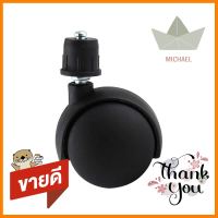 ลูกล้อราวตากผ้า บูท 7 หุนกลม CVN 2"CLOTHES RACK CASTER + ROUND COVER CVN 2" WITH 7/8" STEM **มีบริการชำระเงินปลายทาง**