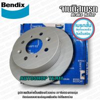 ??...Pro จานดิสเบรคหลัง  CAMRY ACV40 ACV41 /06-12 BR2713 BENDIX ราคาถูก ดี.. ดี.. ดี.. ดี.. ดี ดี ดี ดี ดิสเบรคหลัง ปั้มดิสเบรคหลังบน+กระปุกน้ำมัน ปั้มดิสเบรคหลัง ชุดปั้มดิสเบรคหลังล่าง