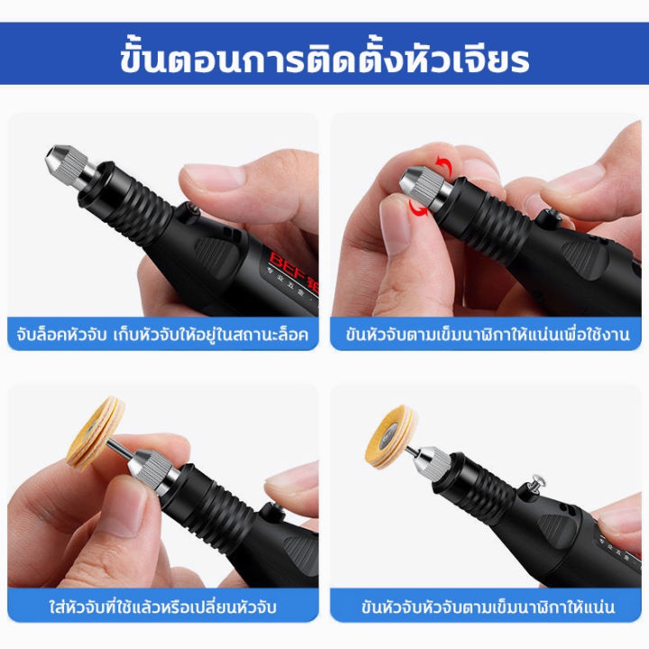 เครื่องเจียร์-mini-สว่านจิ๋วไฟฟ้า-ปรับความเร็วได้-แถมเครื่องประดับ23ชิ้น-ขัด-แกะสลัก-กำจัดสนิม-เจาะ-ตัด-เครื่องเดียวก็พอ-สว่านเล็ก-สว่านมือจิ๋ว-สว่านไฟฟ้าเล็ก-เครื่องเจียร์สายอ่อน-เครื่องเจีย-เจียร์ไฟ