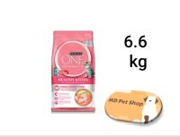 (ฟรี ของแถม)PURINA ONE KITTEN 6.6 kg เพียวริน่าวัน สูตรลูกแมว 3 สัปดาห์-1ปี ขนาด 6.6 กก.