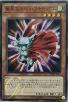 [DBMF-JP041] Dynatherium (Common)