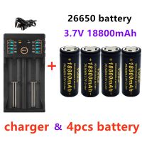 2022 New high quality 26650 battery 18800mAh 3.7V 50A lithium ion rechargeable for LED flashlight charger