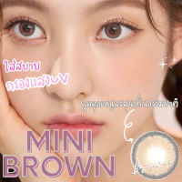 Brown ขนาดมินิ mini ️คอนแทคเลนส์กรองแสง uv เลนส์แท้จดทะเบียนถูกต้อง ผ่านอย.ไทย บิ๊กอายส์