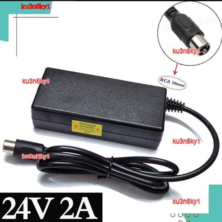 ku3n8ky1-2023-high-quality-24v-2a-lead-acid-battery-charger-electric-bike-charge-wheeler-golf-cart-recharge-rca-connector-high-quality