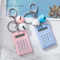 Jinshiyuang Hot Useful Digits Pocket Cartoon Small Travel Portable Mini Key Chain Calculator