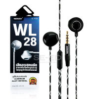 หูฟังสมอลล์ทอล์ก Wealth รุ่น WL 28 สีดำ