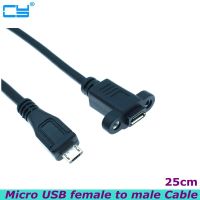 Micro Usb ยาว0.25ม. 2.0หัวต่อตัวผู้ไปยังไมโคร Usb 2.0ตัวเมียสายพ่วงพิทช์17.5มม. พร้อมรูยึดแผงสกรู