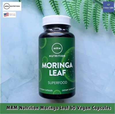 อาหารเสริม สารสกัดจากใบมะรุม Nutrition Moringa Leaf 60 Vegan Capsules - MRM