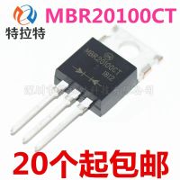 10ชิ้น/ล็อต Mbr20100ct Mbr20100 20100ct ไดโอด Schottky 20a/100V ถึง-220จุด