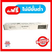 [Original] Kyocera Toner TK-6329 หมึกเครื่องถ่ายเอกสารเคียวเซร่า For Kyocera TASKalfa 4002i , 5002i , 6002i , ,5003i , 6003i