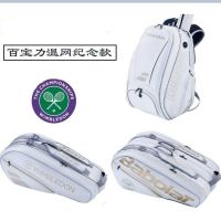 ★New★ New Product Babolat Wimbledon Commemorative Professional Tennis Bag Badminton Bag Nadal and Li Na 6 Pack Shoulders