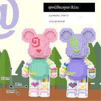 ❀✜✁ lego อิฐรุนแรงหมีอิฐของเล่นเด็ก เข้ากันได้กับ สร้าง อิฐตีคู่ ของเล่นประกอบหมีรุนแรงขนาดใหญ่