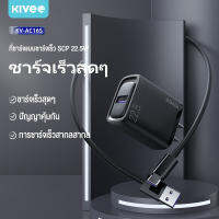 YLV ชุดชาร์จอ หัวชาร์จเร็ว หัวชาร์จ อุปกรณ์ชาร์จ สายชาร์จ TYPE-C พร้อมปลั๊ก 5A ชาร์จเร็ว ปลั๊กชาร์จทรงแอร์พอดส์ สำหรับ Android Xiaomi Huewei OnePlus Series Single Port Fast Charger Set