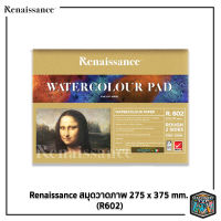 Renaissance สมุดวาดรูป สมุดวาดเขียนสีน้ำ ร้อยปอนด์ ขนาด 275x375mm. R-602 [ 1 เล่ม ]
