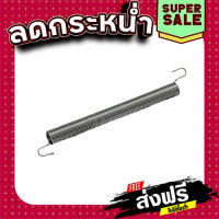 ฟรีค่าส่ง TERSION SPRING4 เลื่อยวงเดือน Makita-มากีต้า 5806B [#6] Pn.231808-3 (แท้) ## ส่งเร็ว ส่งไว แหล่งรวมอะไหล่อิเล็กทรอนิกส์