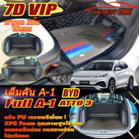 BYD ATTO 3 2022-รุ่นปัจจุบัน Full A-1 5Pcs (เต็มคันท้ายรถแบบ A-1 5ชิ้น ไร้ขอบ) พรมรถยนต์ BYD ATTO 3 2022 2023 -รุ่นปัจจุบัน พรม7D The Best One Auto