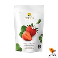 DOI KHAM  ดอยคำ สตรอเบอร์รี่อบแห้ง 140 กรัม [Doi Kham Doi Kham Strawberry Dried 140 grams]