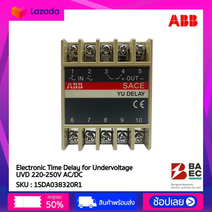ABB Electronic Time Delay for Undervoltage UVD 220250V AC/DC Lazada.co.th