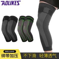 （HOT） Leg guards pressurized and lengthened knee pads Cycling running basketball football mountaineering warm sports leggings sleeve spot